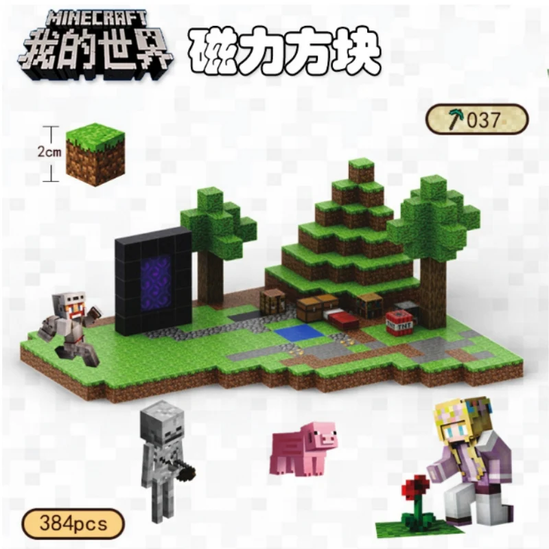CHAOLELE Minecraft Magnetic Cube T037 Jungle Teleport - JOYTOY WORLD