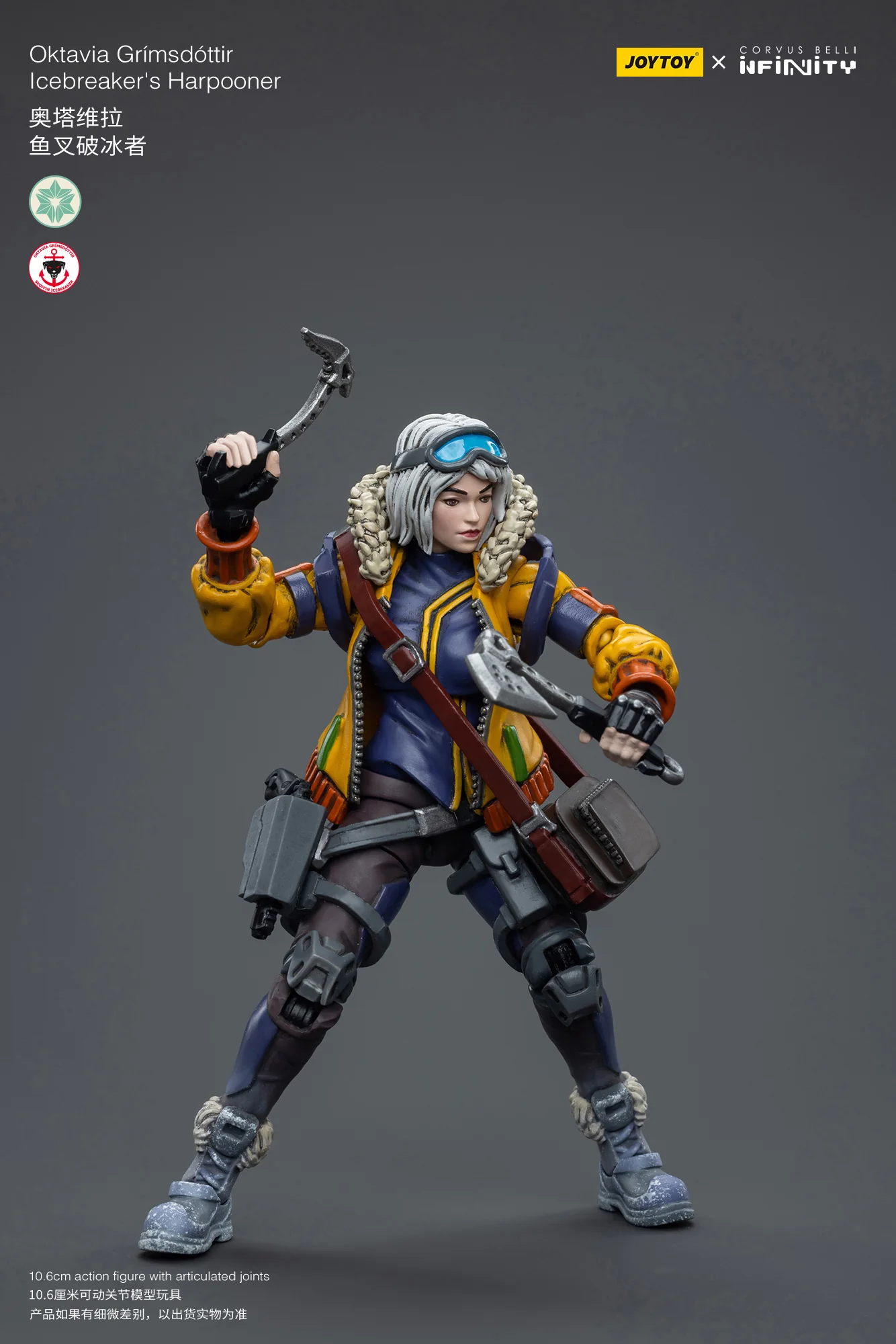 JOYTOY JT7608 Infinity - Corvus Belli Oktavia Grimsdottir lcebreaker's Harpooner - JOYTOY WORLD