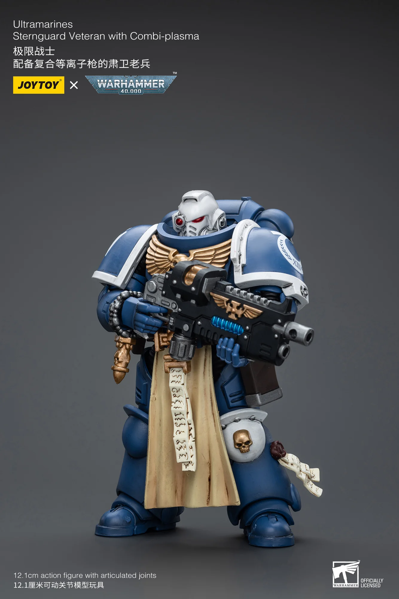 JOYTOY Warhammer 40k 1: 18 Ultramarines Sternguard Veteran Sergeant - JOYTOY WORLD