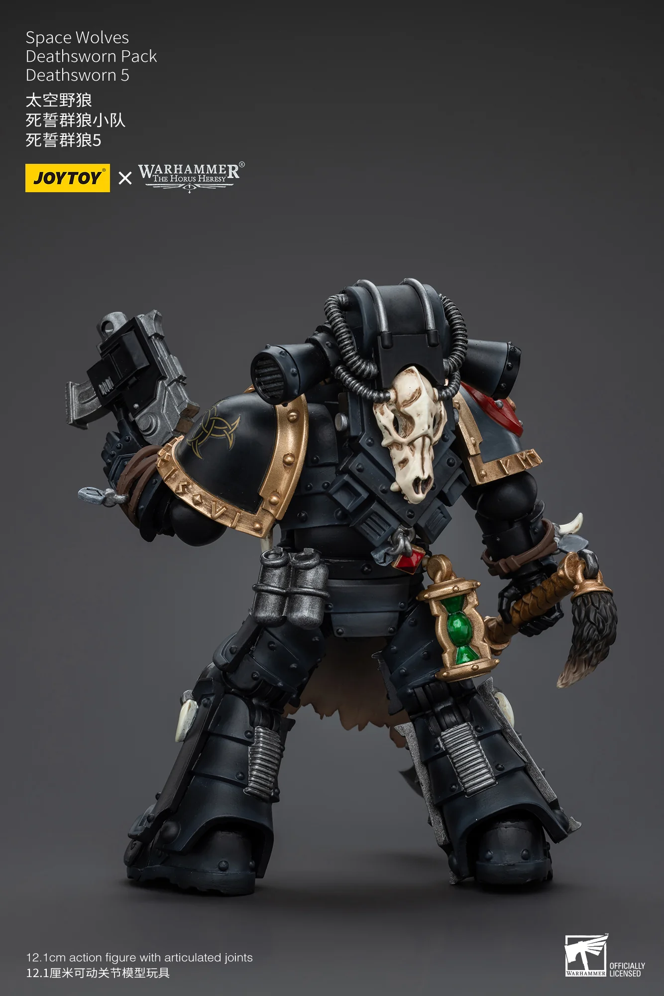 JOYTOY Warhammer The Horus Heresy 1:18 Space Wolves Deathsworn Pack - JOYTOY WORLD