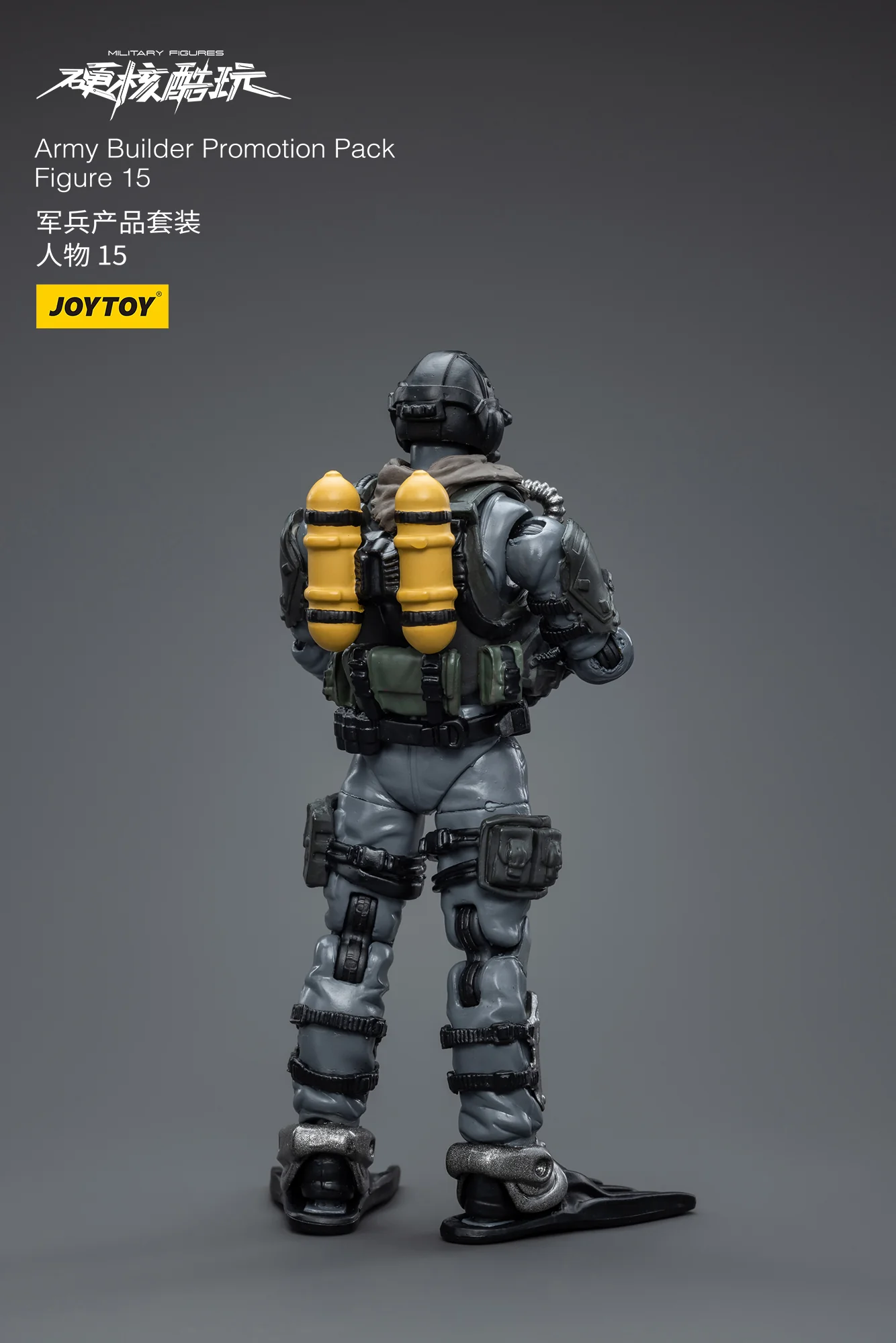 JOYTOY 1: 18 Battle for the Stars Army Builder Promotion Pack - JOYTOY WORLD