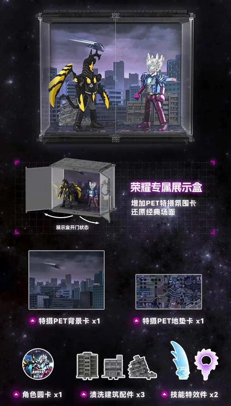 Blokees 73405 Ultraman Glory Edition: HV-05 Ultraman Saga VS Hyper Zetton - JOYTOY WORLD