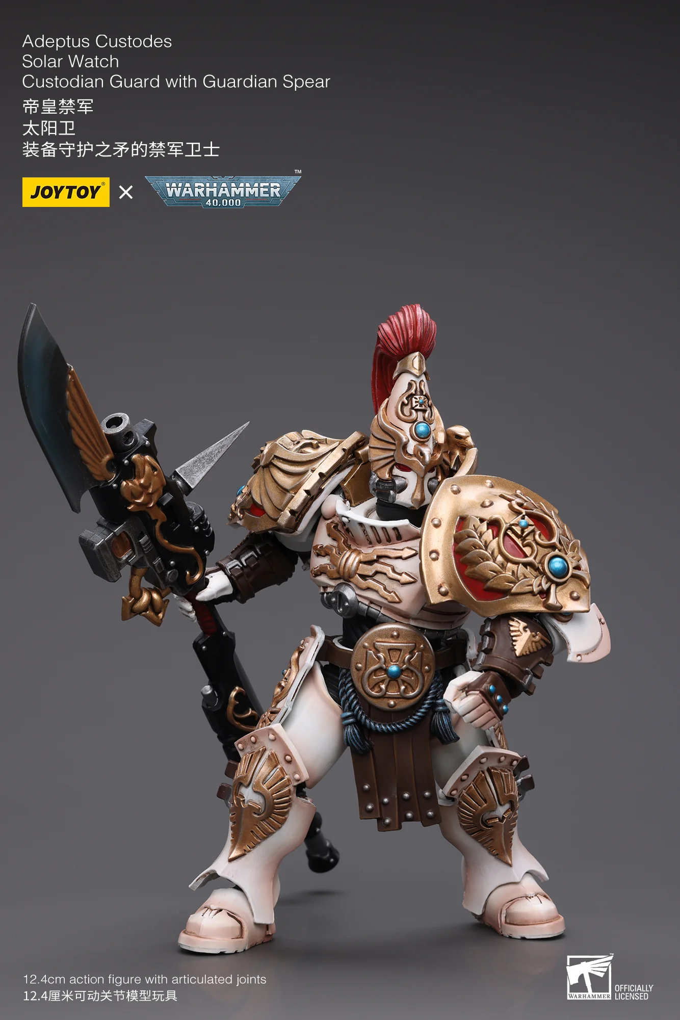 JOYTOY Warhammer 40k 1: 18 Adeptus Custodes Solar Watch - JOYTOY WORLD