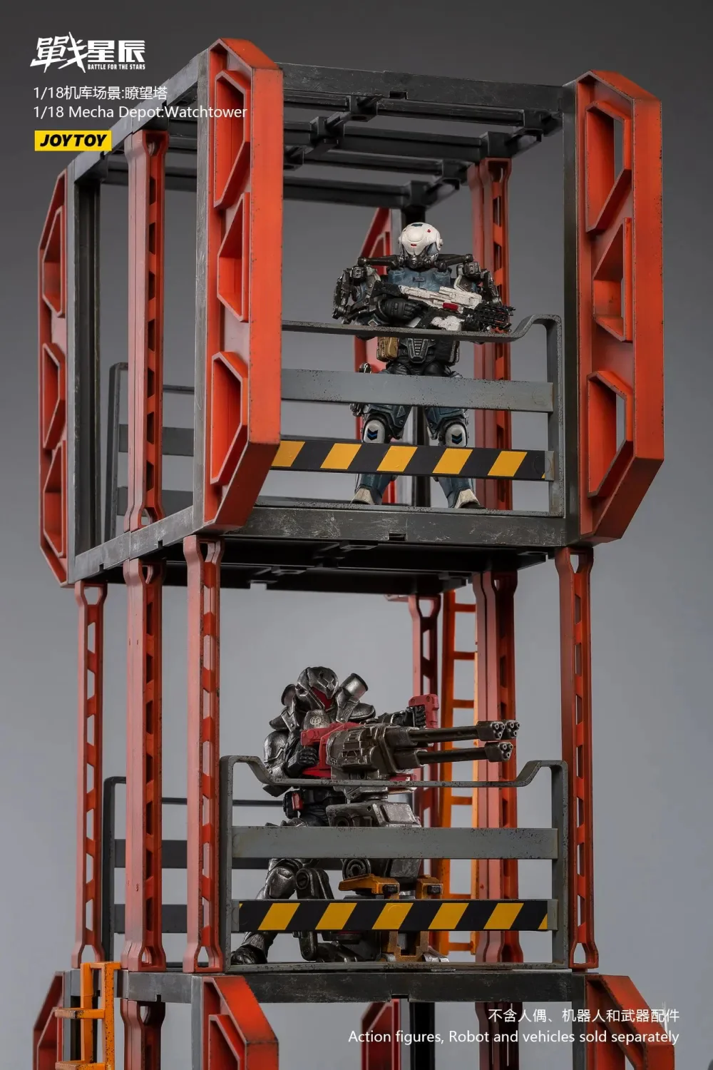 JOYTOY JT1101 1:18 Mecha Depot Observation Tower - JOYTOY WORLD