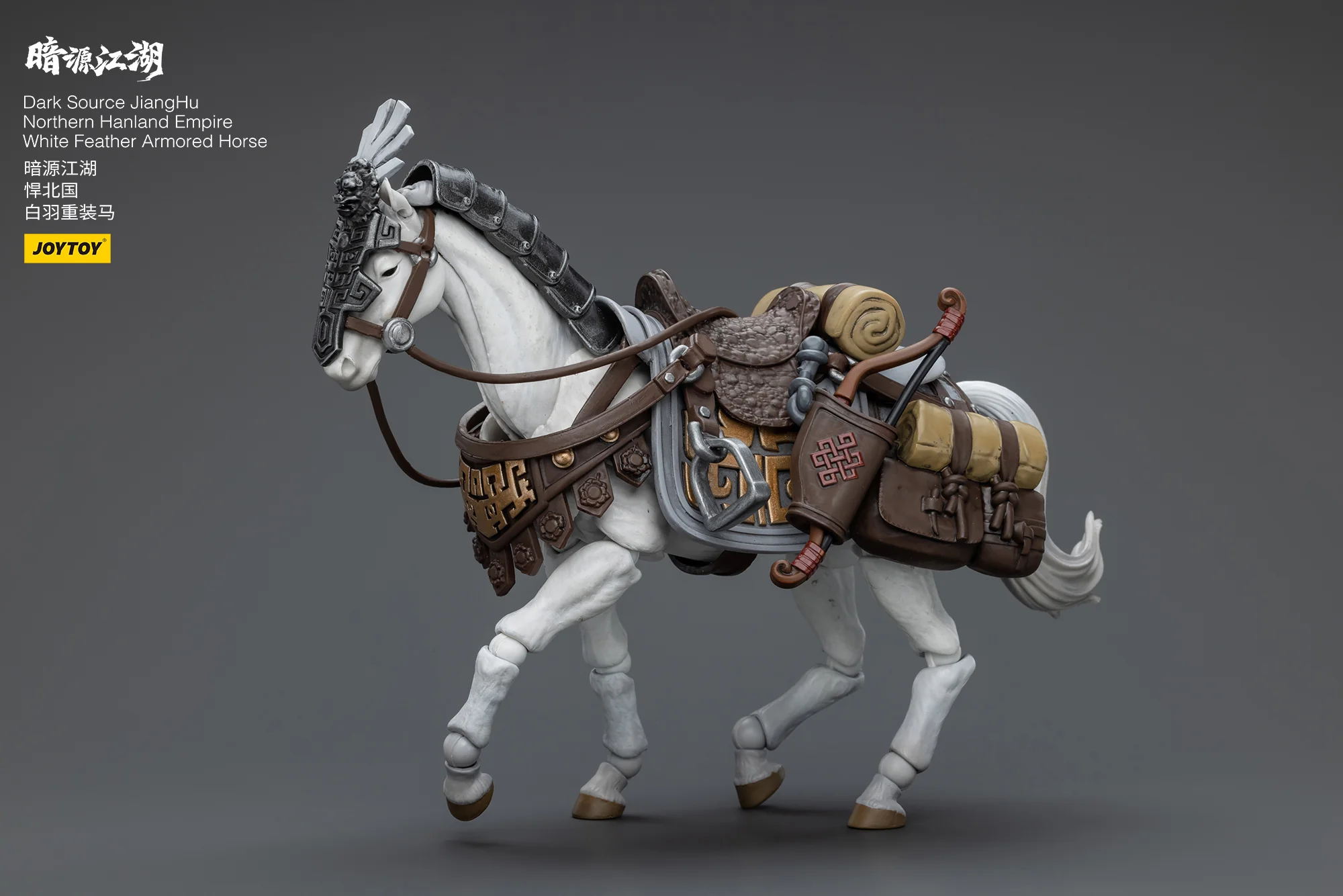 JOYTOY JT5901 6045 1:18 Dark Source-JiangHu Northern Hanland Empire White Feather Snowfield Archery Cavalry and White Feather Armored Horse - JOYTOY WORLD