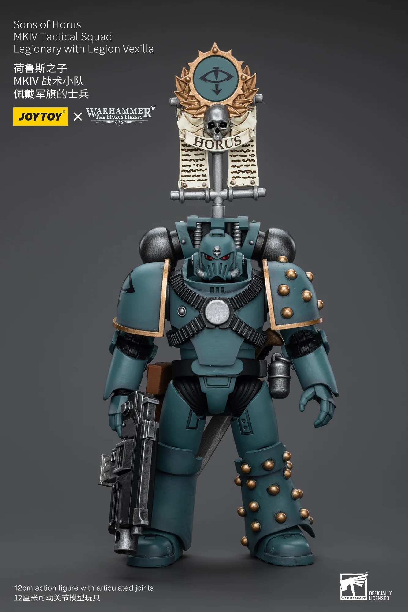 JOYTOY Warhammer The Horus Heresy 1:18 Sons of Horus MKIV Tactical Squad - JOYTOY WORLD
