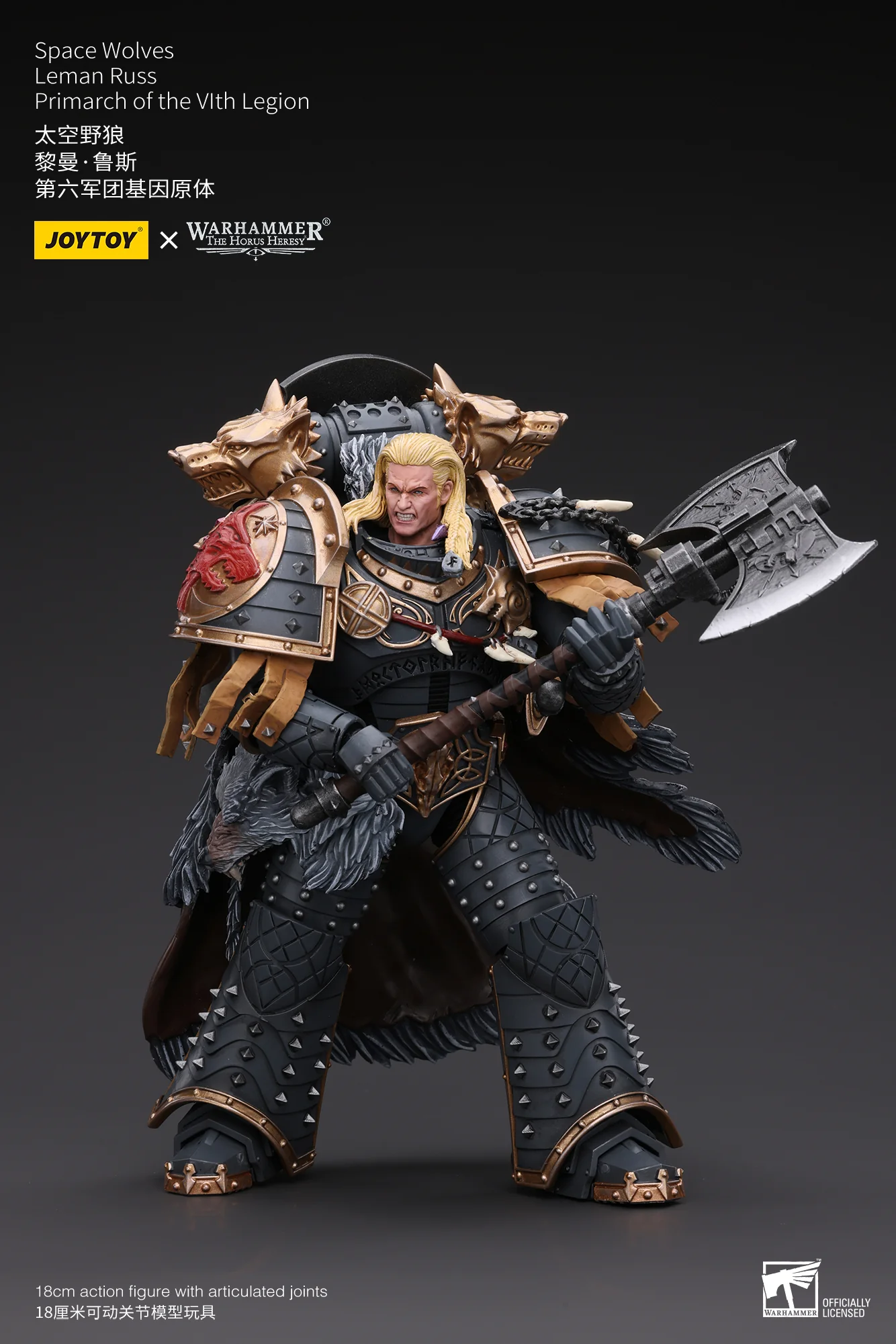 JOYTOY JT6137 Warhammer The Horus Heresy 1:18 Space Wolves Leman Russ Primarch of the VIth Legion - JOYTOY WORLD