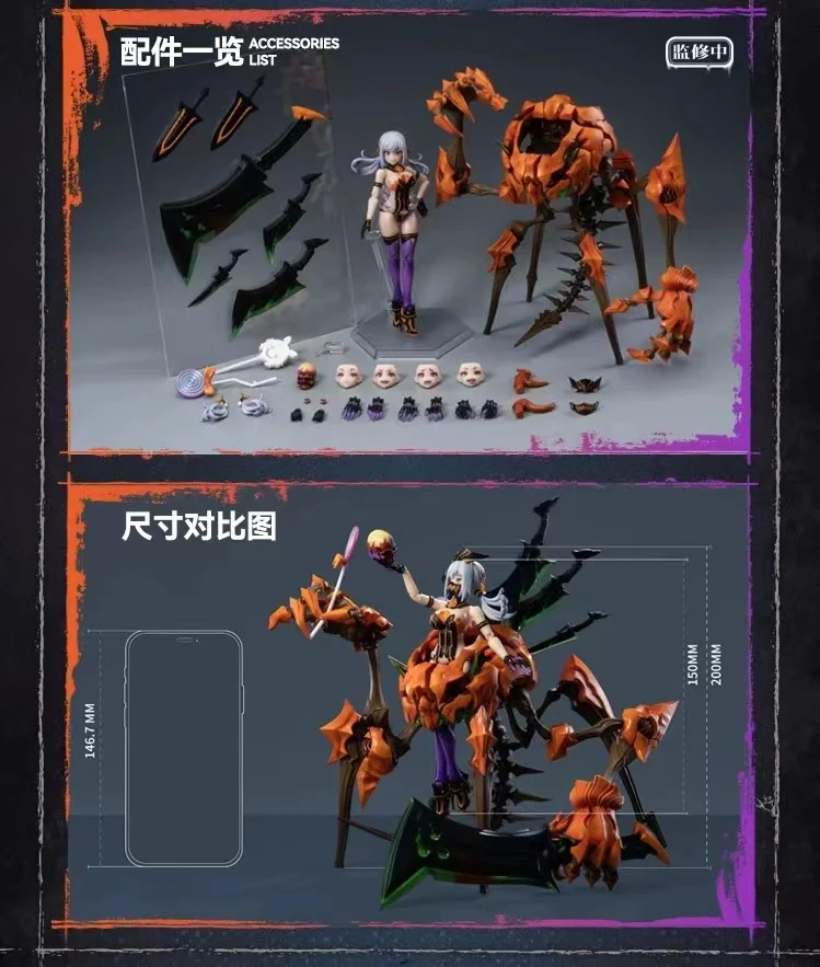 Snail Shell Pumpkin Princess - JOYTOY WORLD