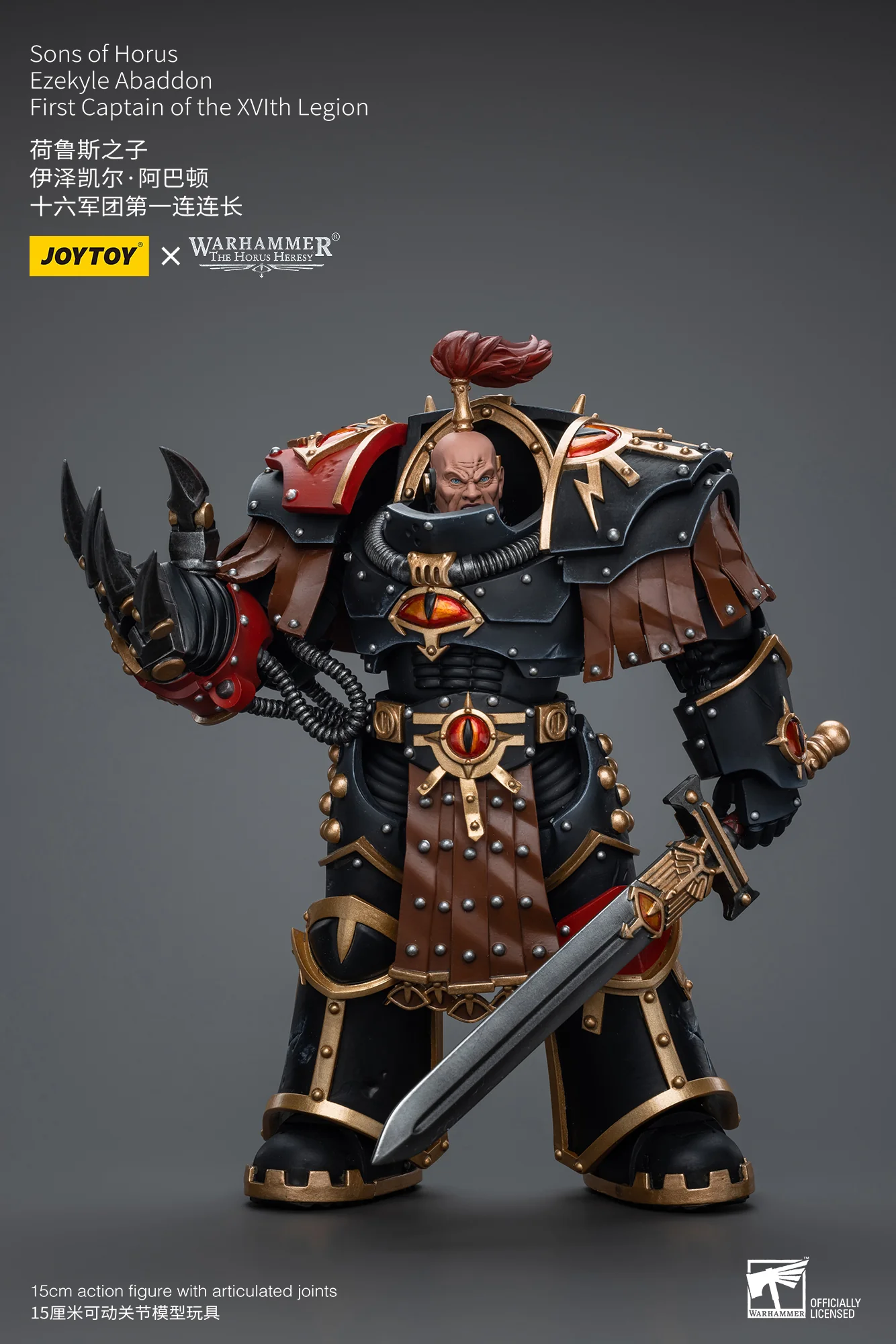 JOYTOY JT9770 Warhammer The Horus Heresy 1: 18 Sons of Horus Ezekyle Abaddon First Captain of the XVlth Legion - JOYTOY WORLD