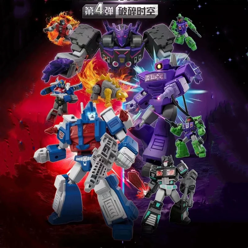 Blokees 71104 Transformers Galaxy Version Episode 4 - JOYTOY WORLD