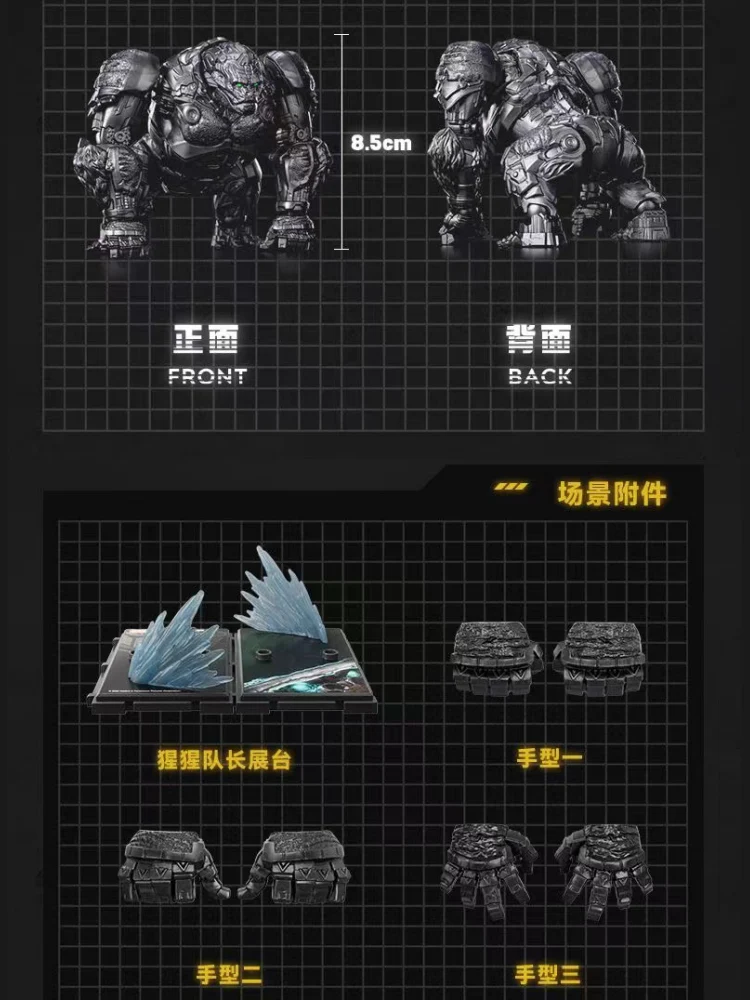 Blokees 71144 Transformers Classic Class Rise of the Beasts Captain Orangutan Beast Mode - JOYTOY WORLD