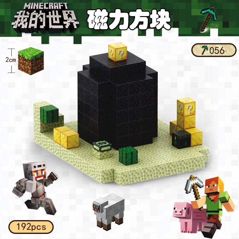 CHAOLELE Minecraft Magnetic Cube T056 end obsidian pillar - JOYTOY WORLD