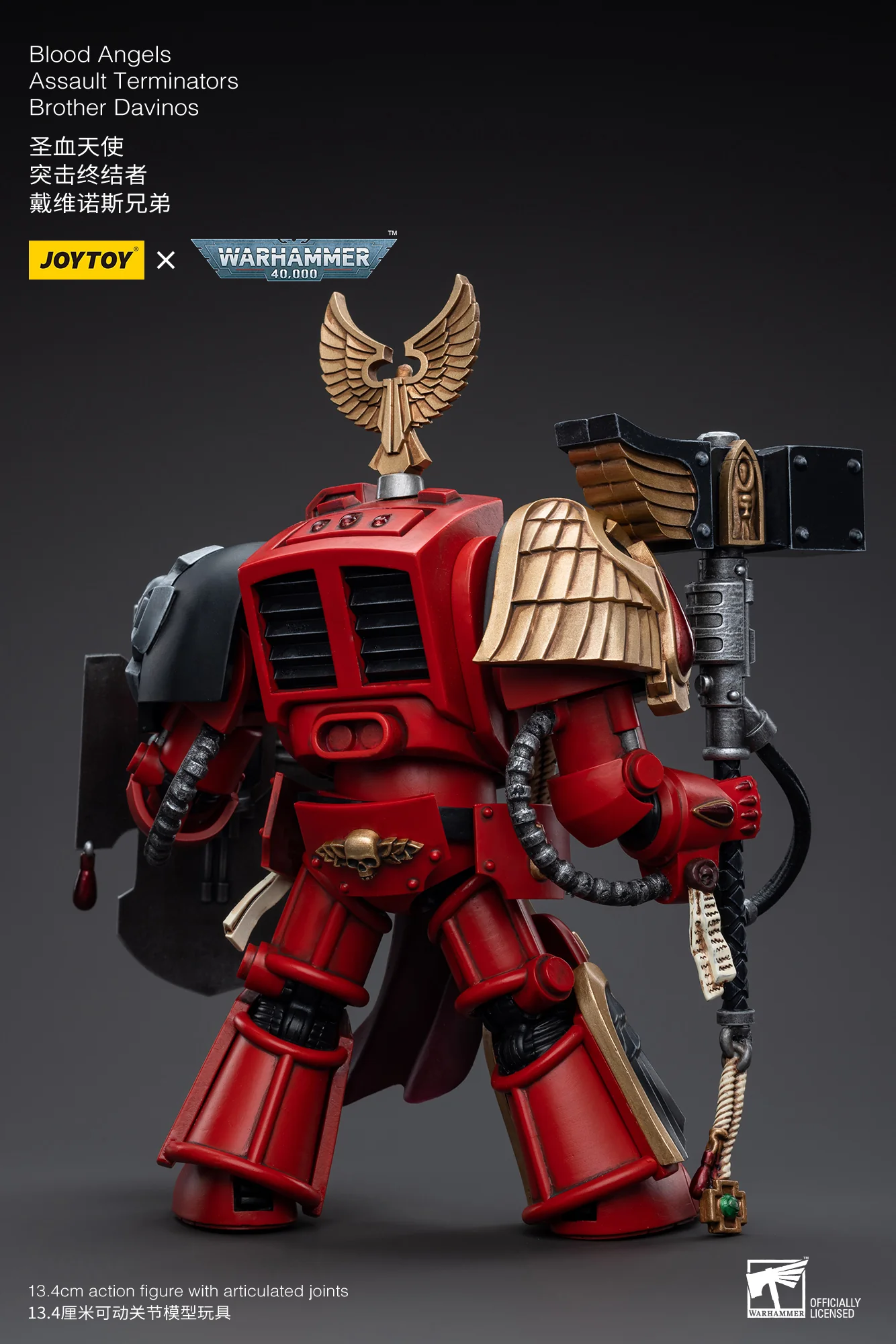 JOYTOY Warhammer 40k 1: 18 Blood Angels Assault Terminators - JOYTOY WORLD