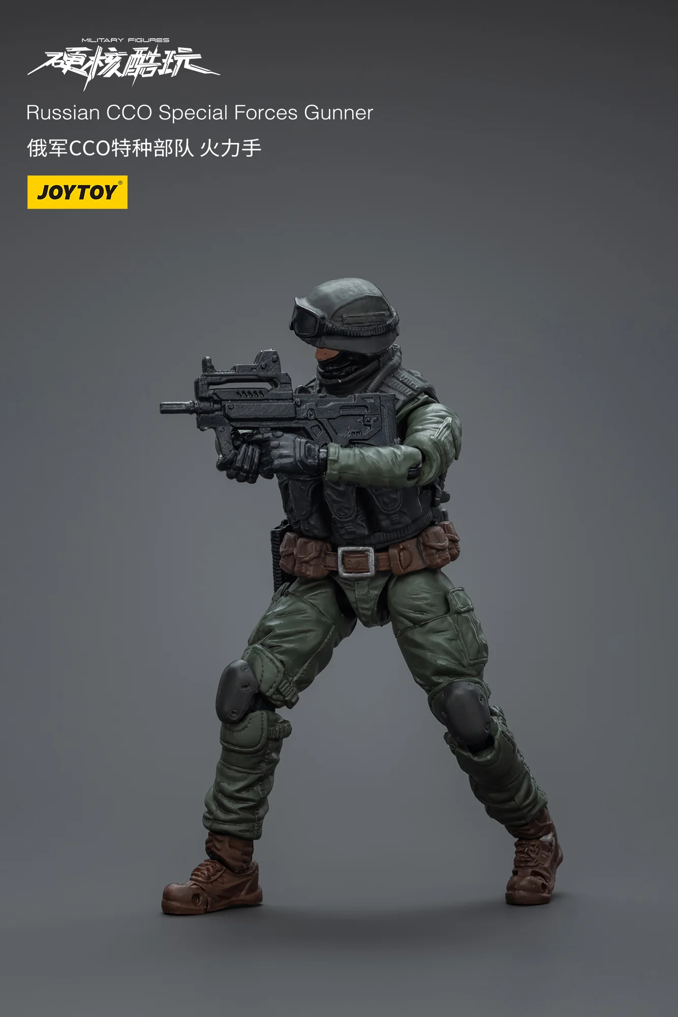 JOYTOY 1:18 Hardcore Coldplay Russian CCO Special Forces - JOYTOY WORLD