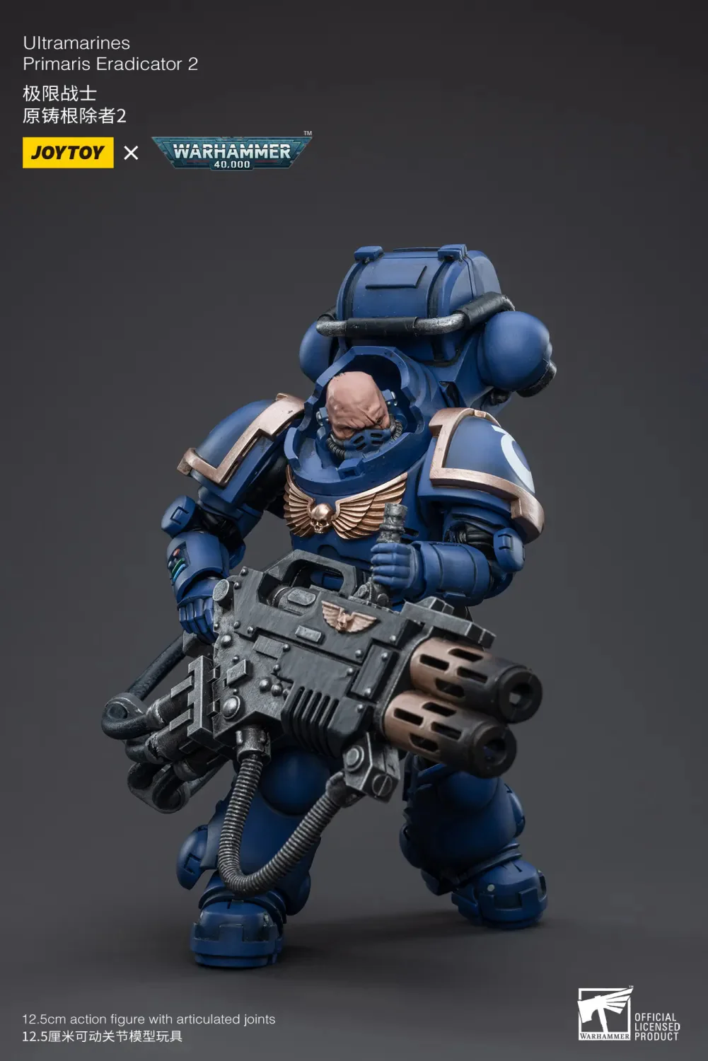 JOYTOY Warhammer 40k 1: 18 Ultramarines Primaris Eradicator - JOYTOY WORLD