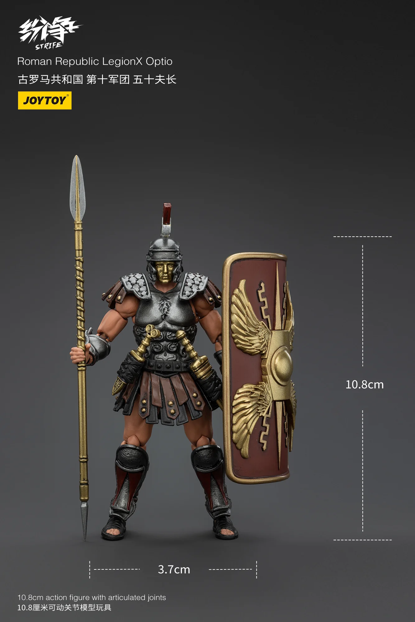 JOYTOY STRIFE Roman Republic LegionX - JOYTOY WORLD