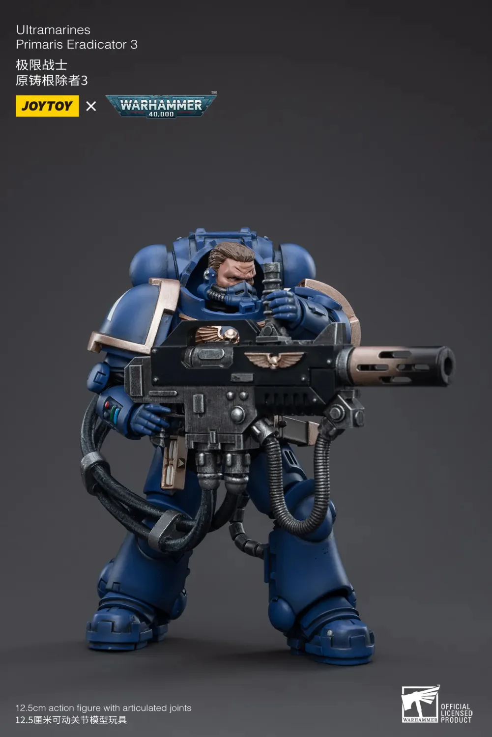 JOYTOY Warhammer 40k 1: 18 Ultramarines Primaris Eradicator - JOYTOY WORLD