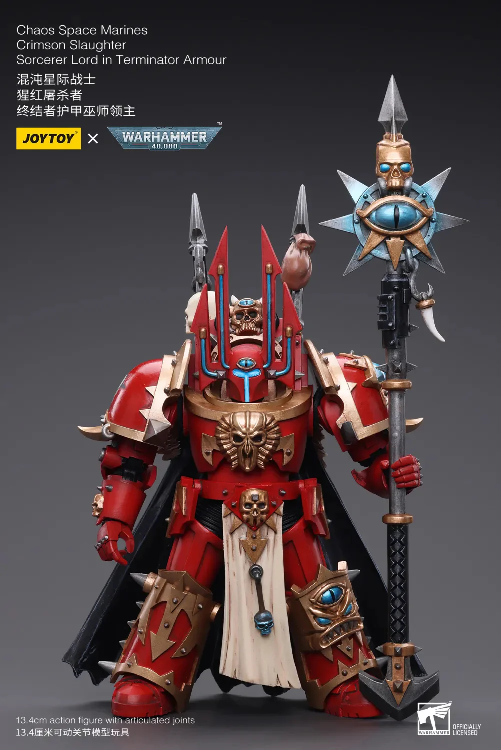 JOYTOY JT6816 Warhammer 40k 1: 18 ChaosSpace Marines Crimson Slaughter Sorcerer Lord in Terminator Armour - JOYTOY WORLD