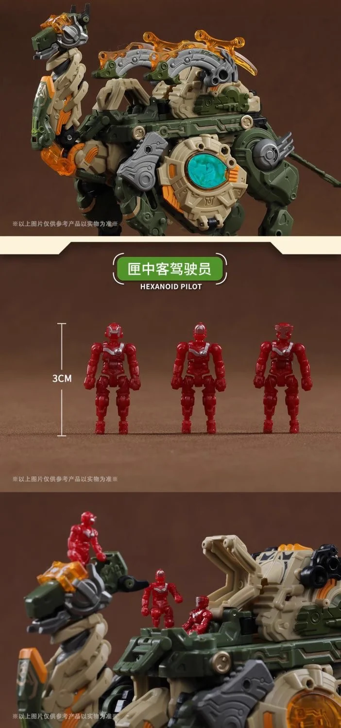 52TOYS BeastBox BB-65 OASIS - JOYTOY WORLD