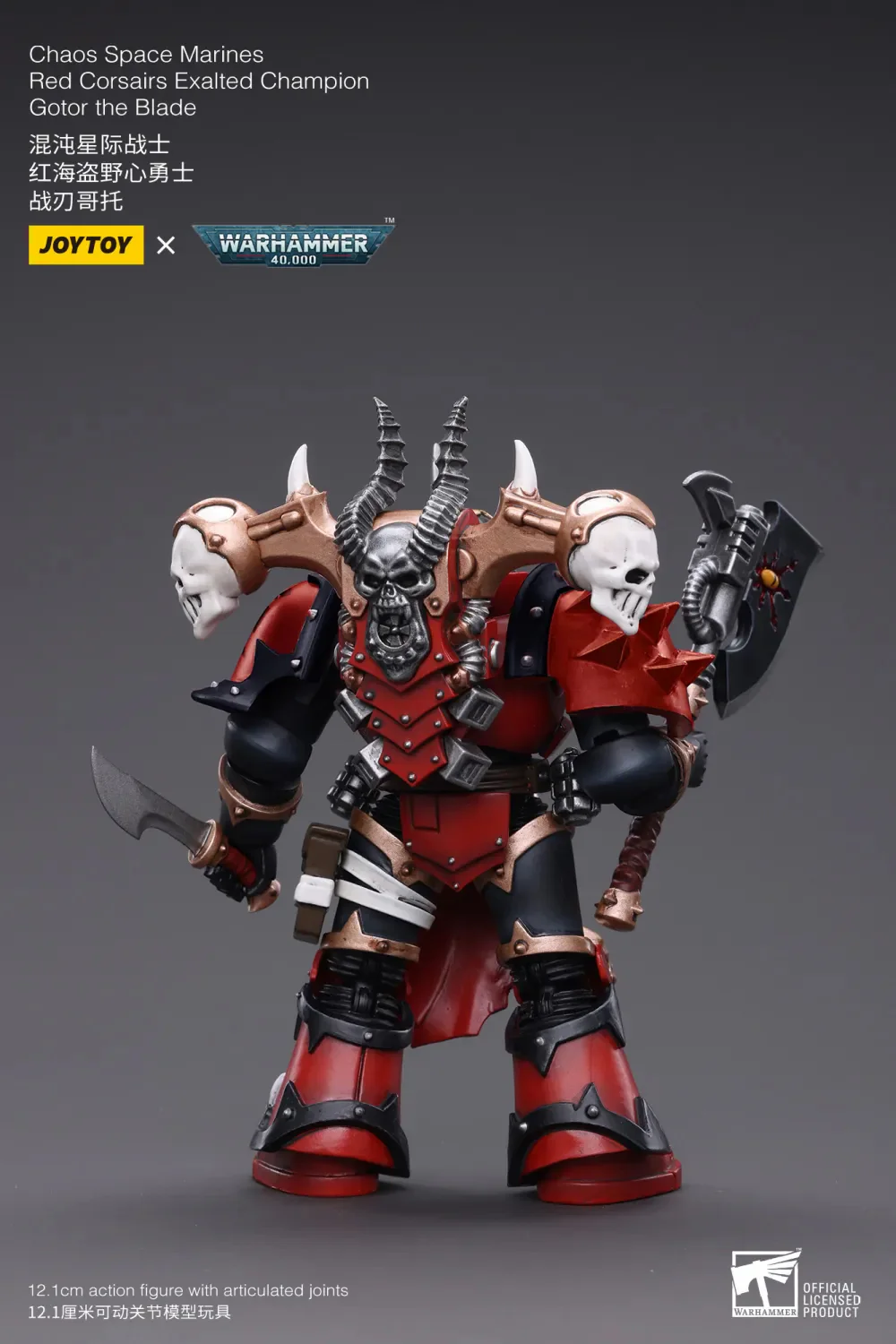 JOYTOY Warhammer 40k 1: 18 Chaos Space Marines - JOYTOY WORLD