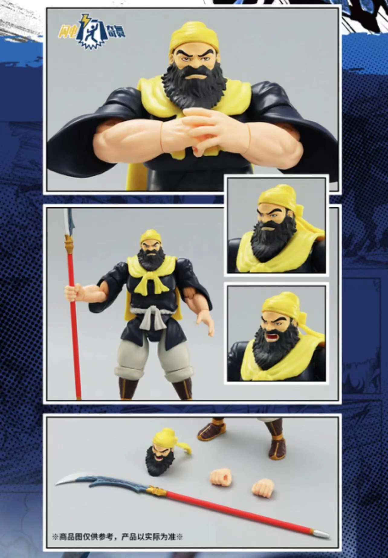 52TOYS TENCHI O KURAU 1:18  Liu Bei Guan Yu Zhang Fei - JOYTOY WORLD