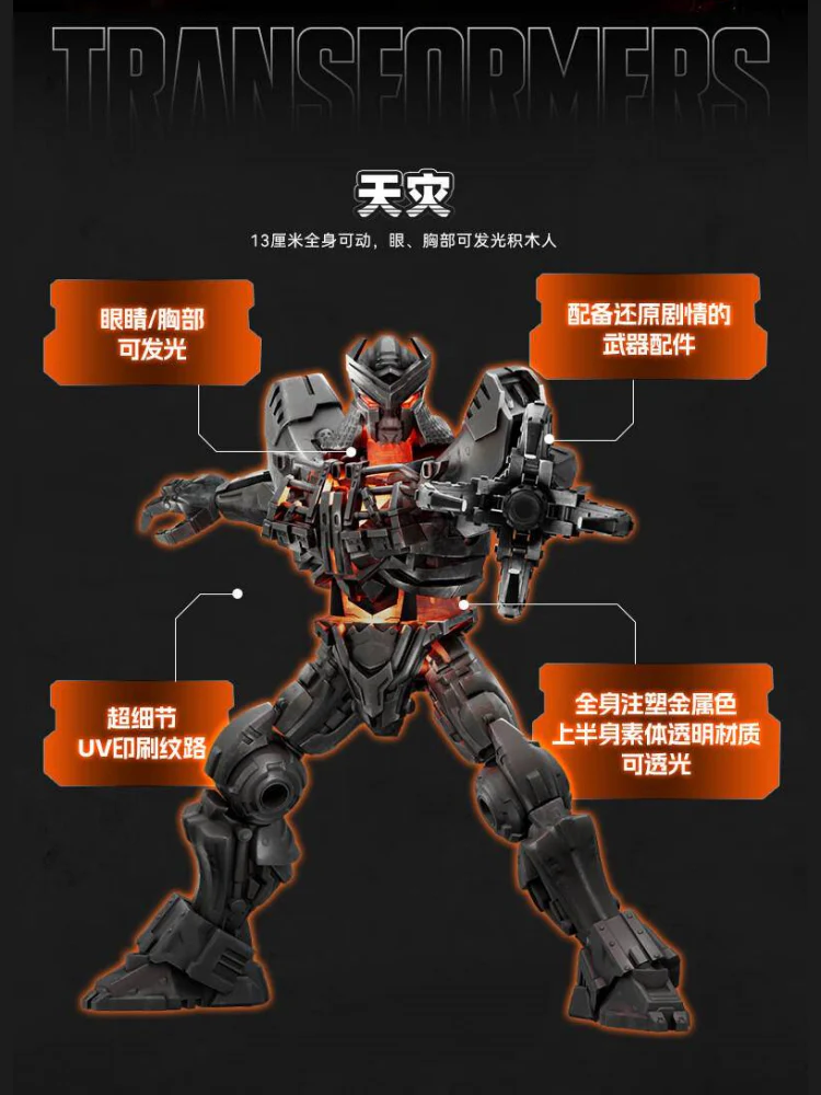 Blokees 71143 Transformers Classic Class Rise of the Beasts Scourge - JOYTOY WORLD