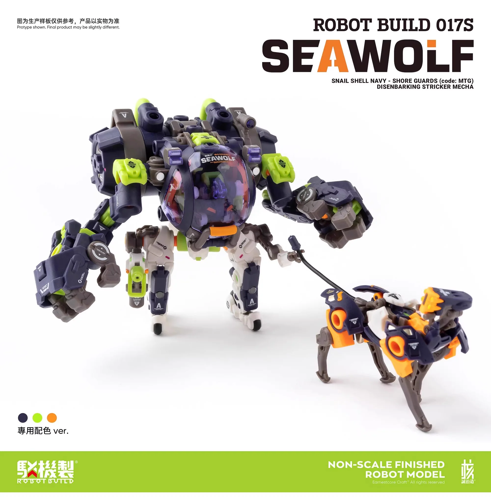 Earnestcore Craft Robot Build Project S017S Seawolf - JOYTOY WORLD