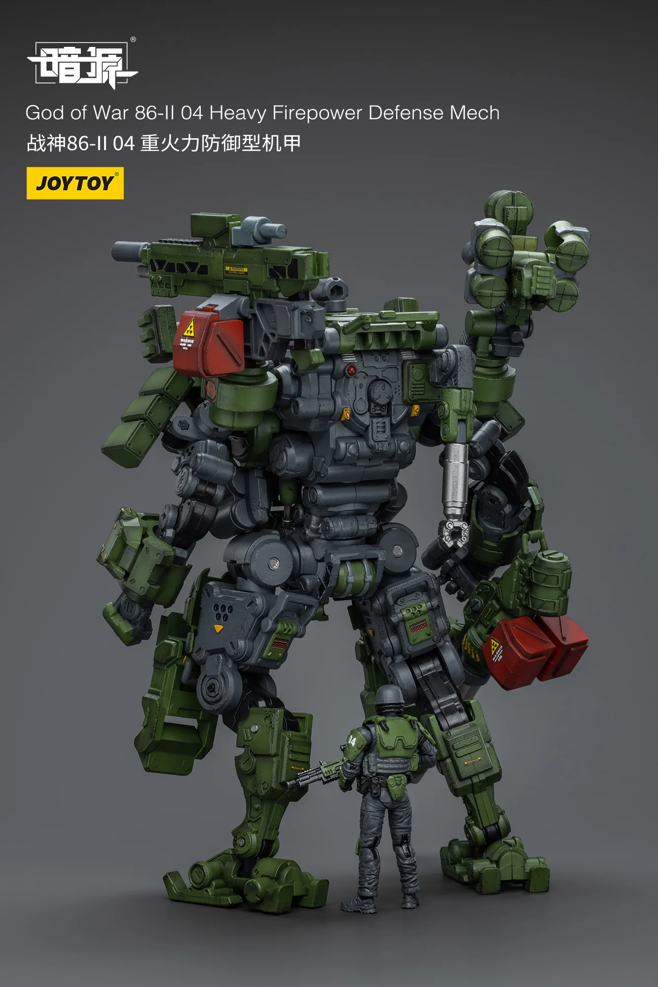 JOYTOY JT6229 1:25 God of War 86-II 04 Heavy Firepower Defense Mech - JOYTOY WORLD