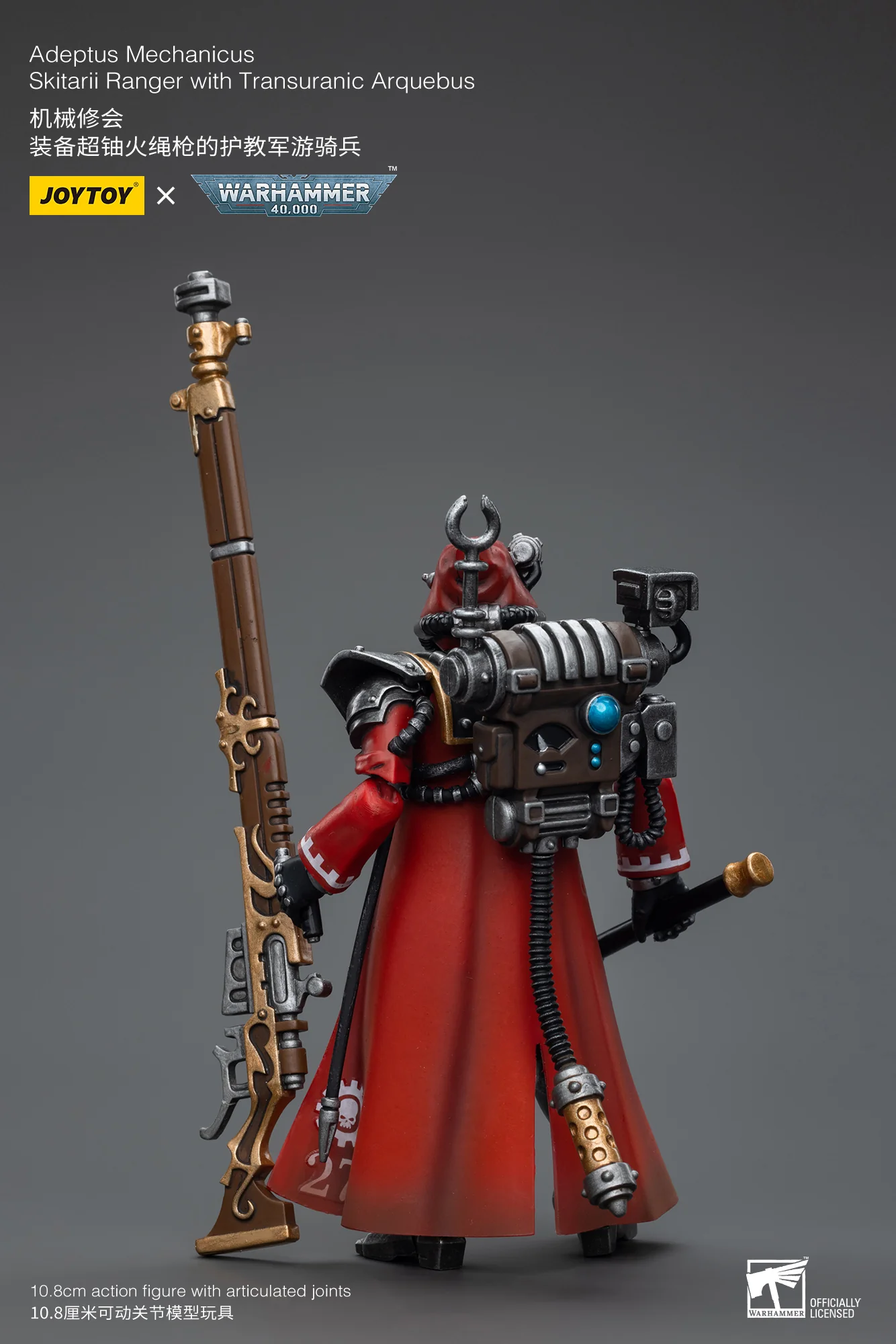 JOYTOY Warhammer 40k 1: 18 Adeptus Mechanicus - JOYTOY WORLD