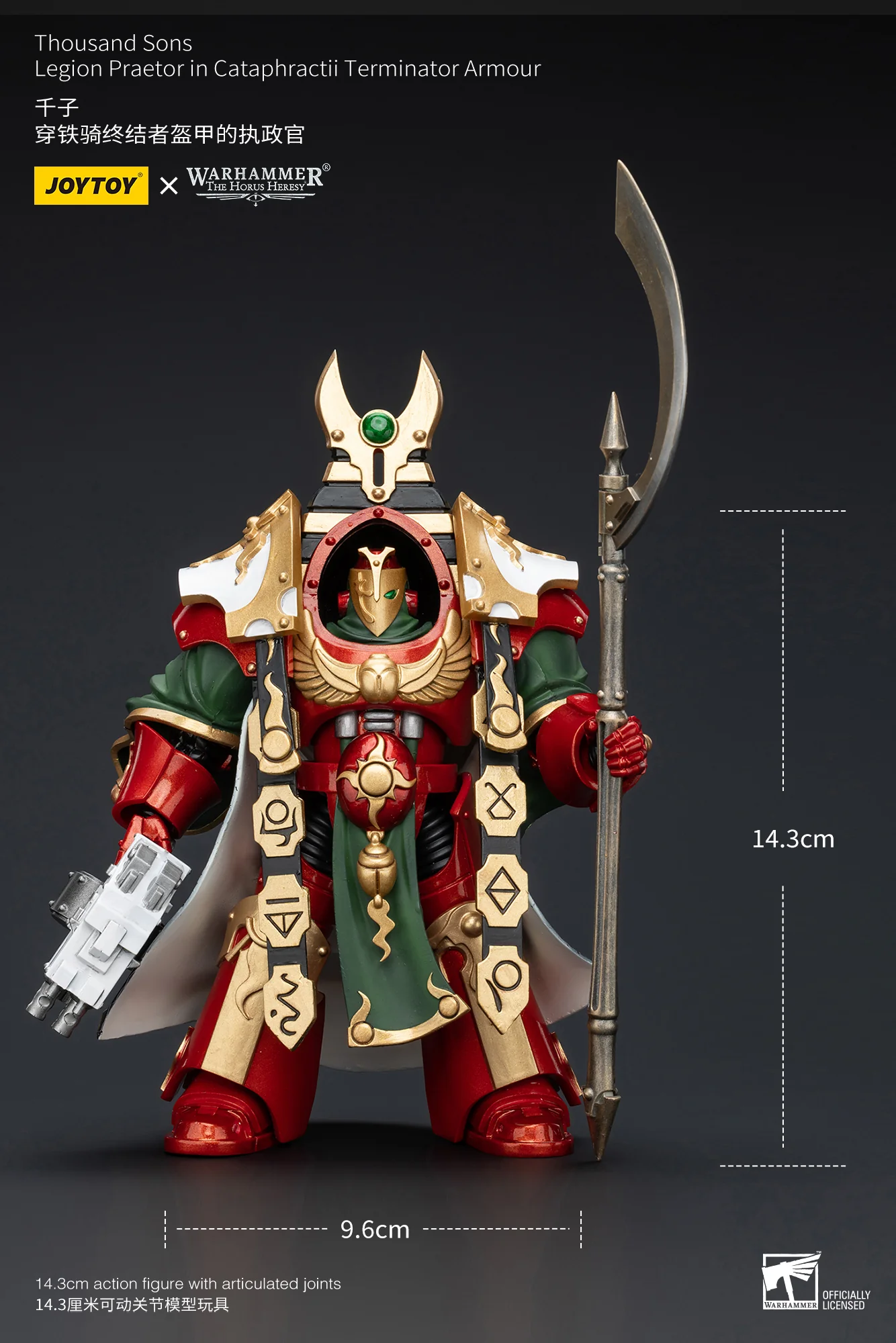 JOYTOY Warhammer The Horus Heresy 1:18 Thousand sons Legion - JOYTOY WORLD