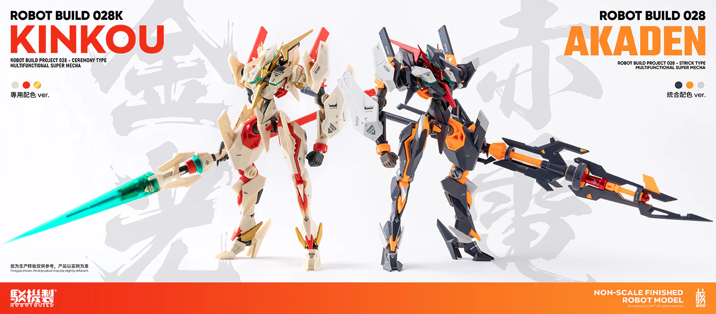 Earnestcore Craft Robot Build Project KINKOU & AKADEN - JOYTOY WORLD