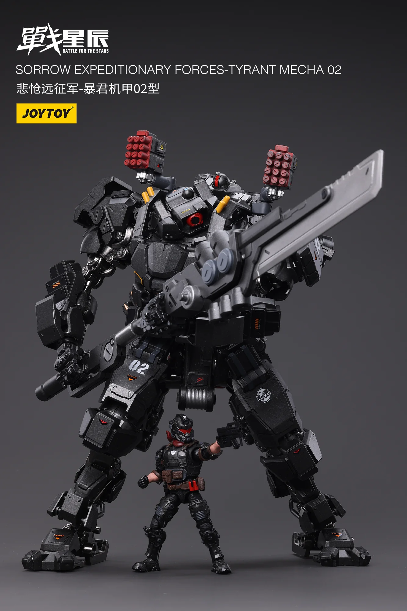 JOYTOY JT6410 1: 18 Sorrow Expeditionary Forces-Tyrant Mecha 02 - JOYTOY WORLD