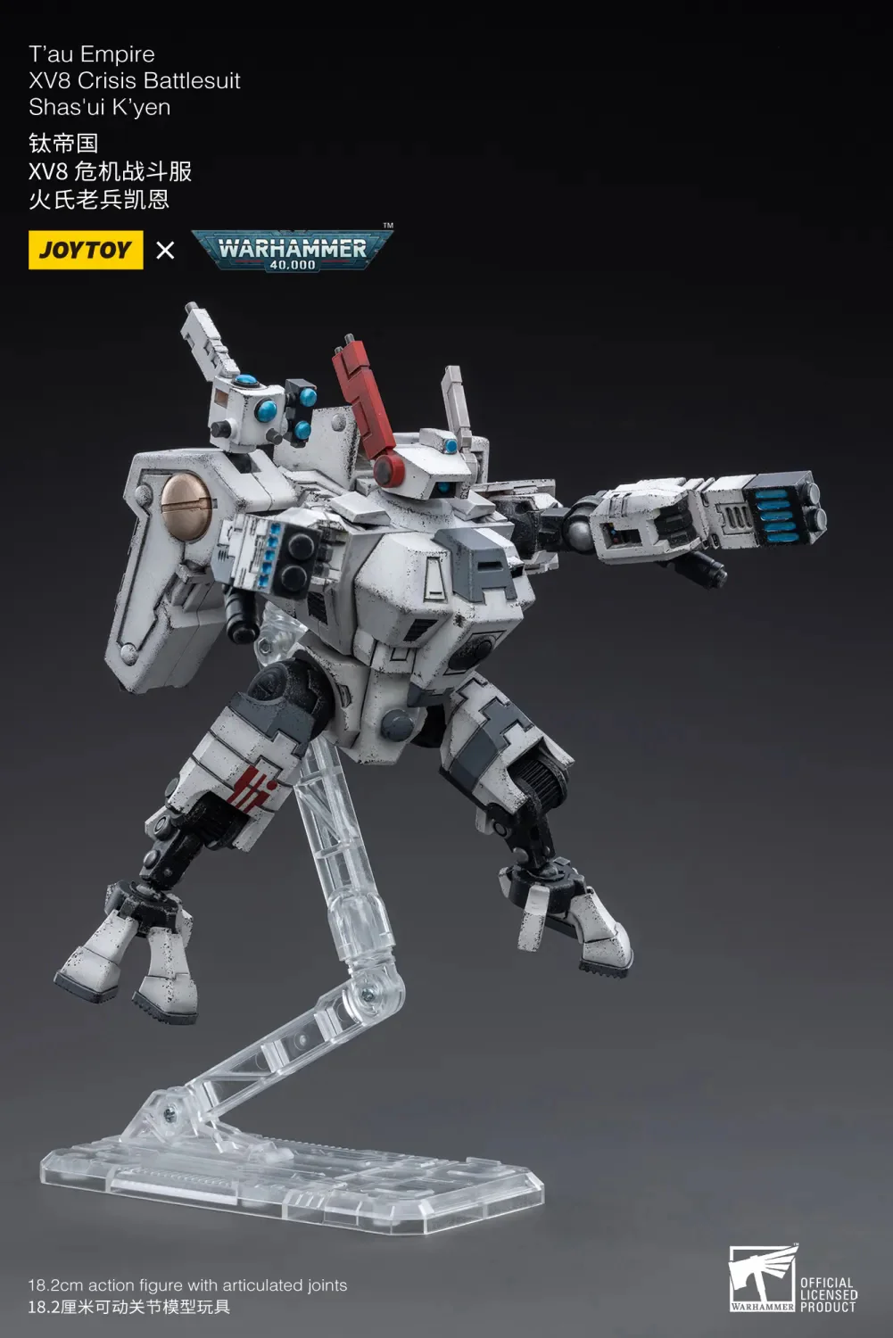 JOYTOY JT3723 Warhammer 40k 1: 18 T'au Empire XV8 Crisis Battlesuit Shas'ui K'yen - JOYTOY WORLD