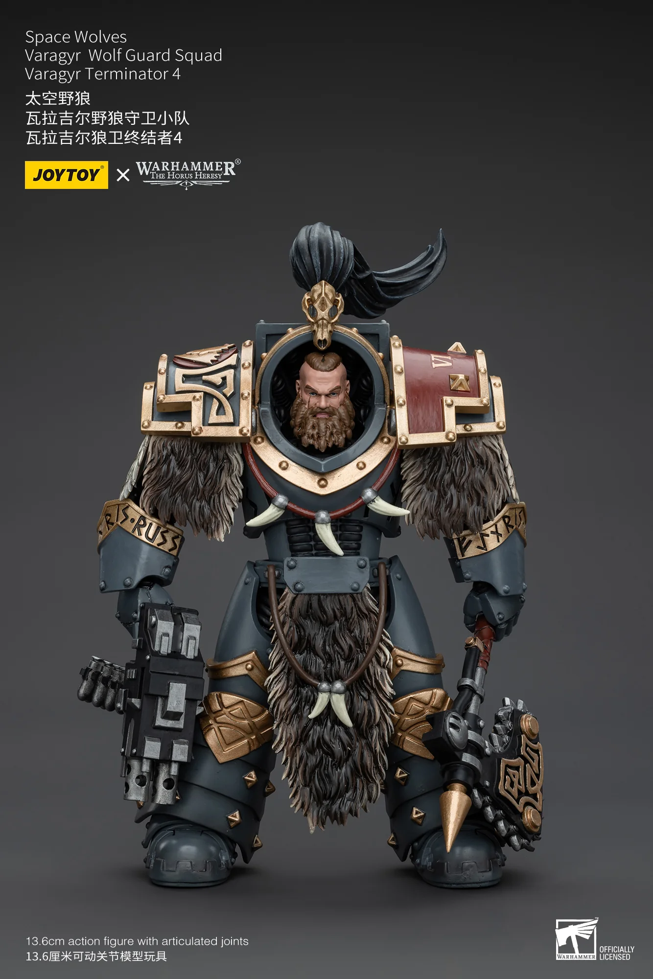 JOYTOY Warhammer The Horus Heresy 1:18 Space Wolves Varagyr Wolf Guard Squad - JOYTOY WORLD