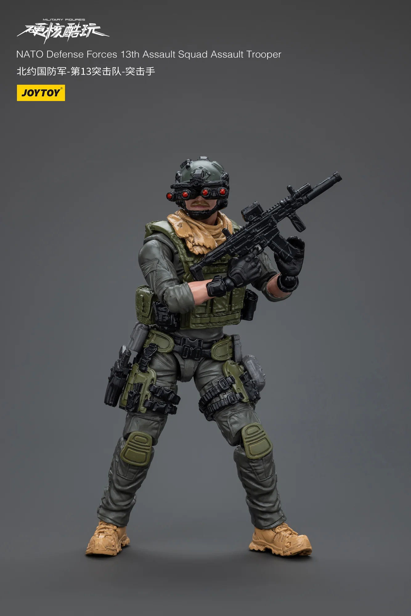 JOYTOY 1:18 Hardcore Coldplay Naro Defense Forces 13Th Assault Squad - JOYTOY WORLD