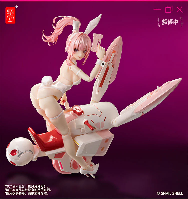 Snail Shell Bunny Girl Aileen - JOYTOY WORLD