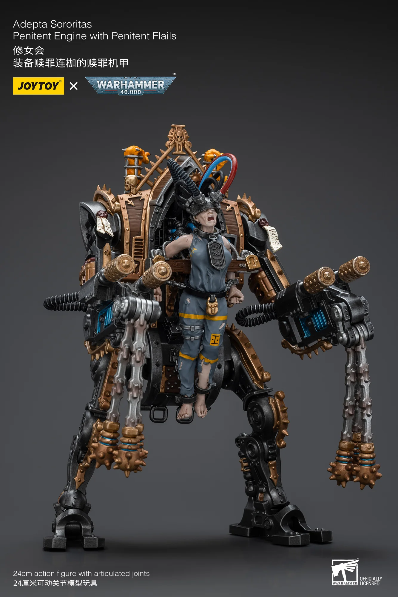 JOYTOY JT9442 Warhammer 40k 1: 18 Adepta Sororitas Penitent Engine with Penitent Flails - JOYTOY WORLD