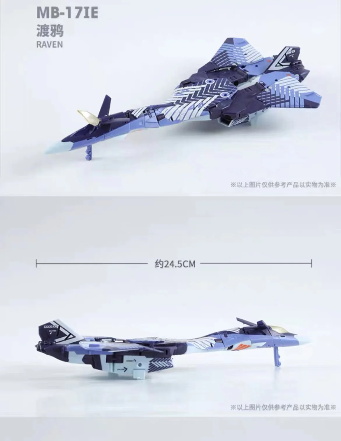 52TOYS MEGABOX MB-17IE ICARUS Elite - JOYTOY WORLD