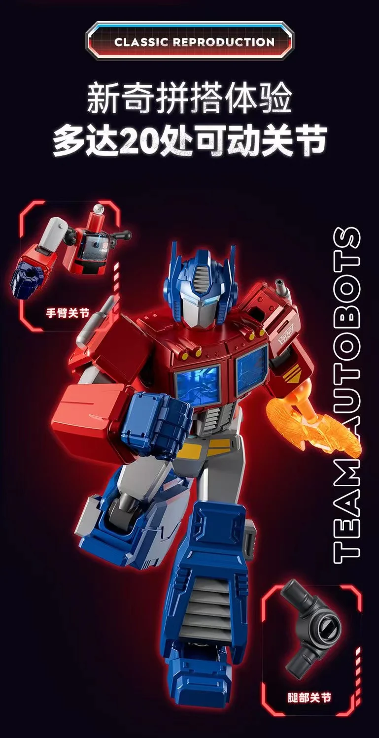 Blokees 71121 Transformers Shining Version Episode 1 - JOYTOY WORLD