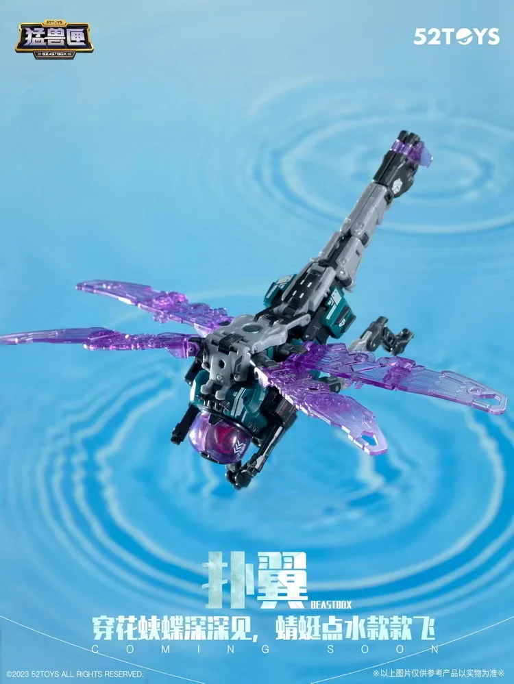 52TOYS BeastBox BB-62 ONITOPTE - JOYTOY WORLD
