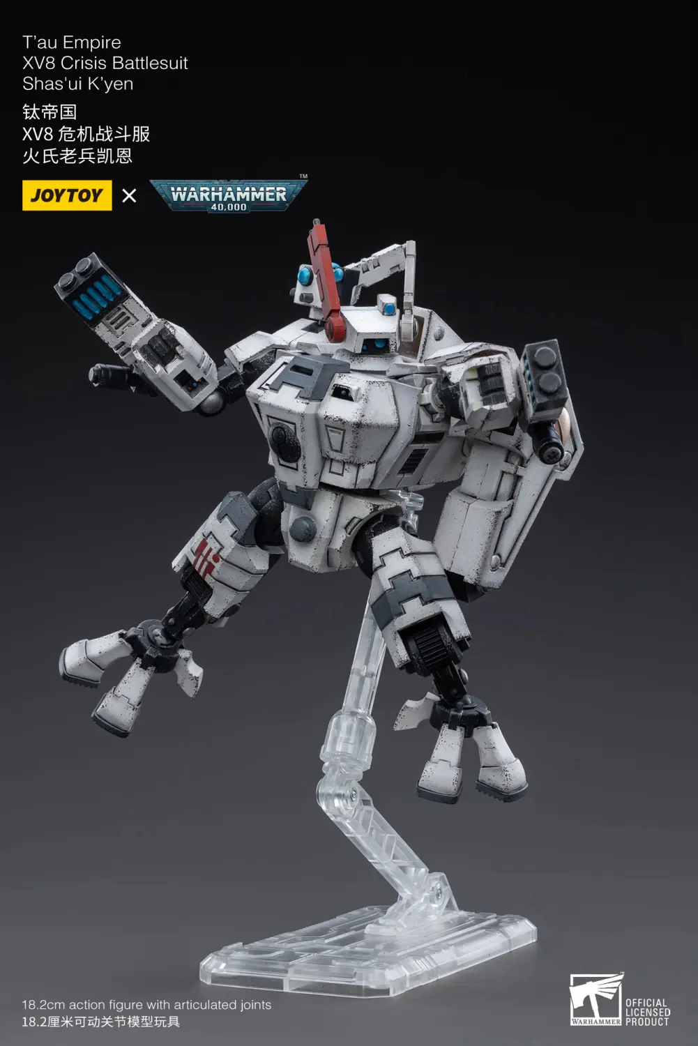 JOYTOY JT3723 Warhammer 40k 1: 18 T'au Empire XV8 Crisis