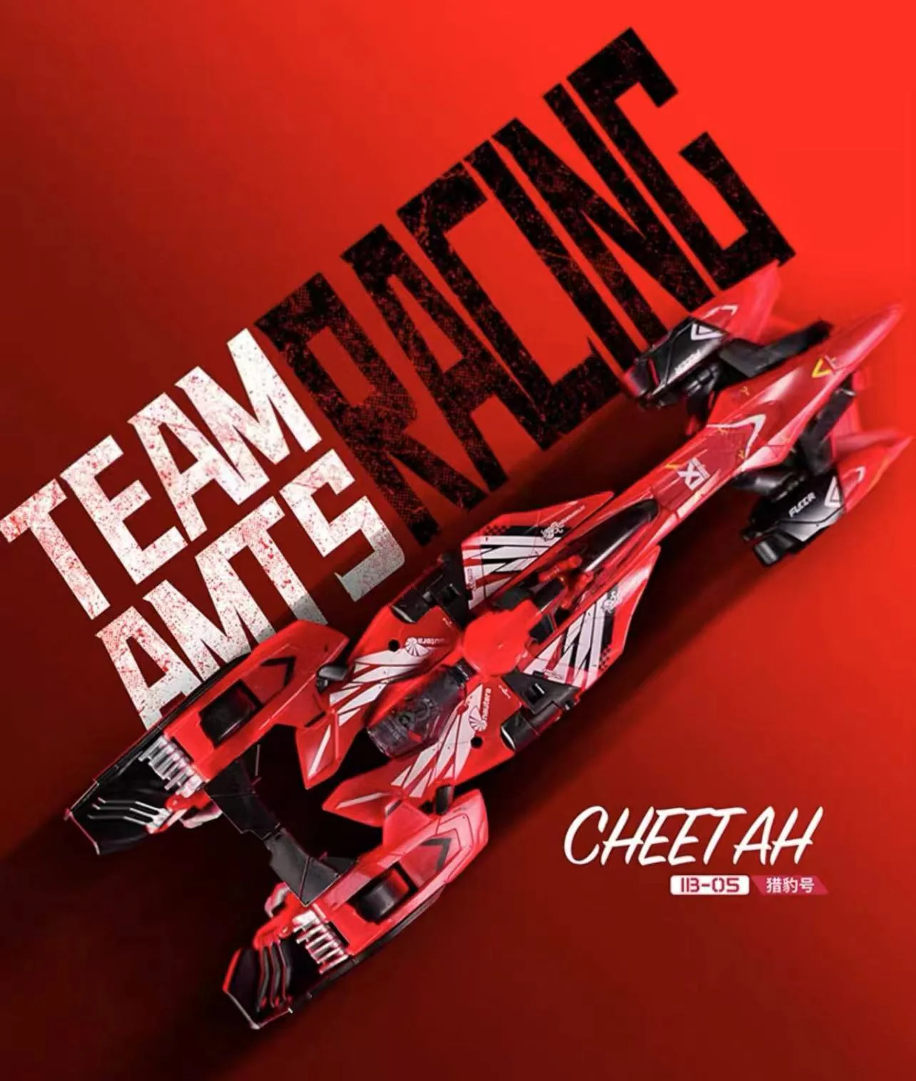 52TOYS INFINITYBOX IB-05 Cheetah - JOYTOY WORLD