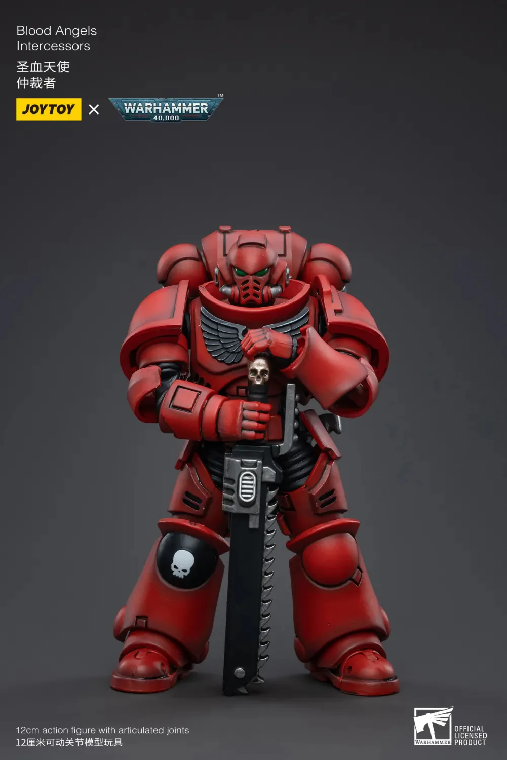 JOYTOY JT3341 Warhammer 40k 1:18 Blood Angels Intercessors - JOYTOY WORLD
