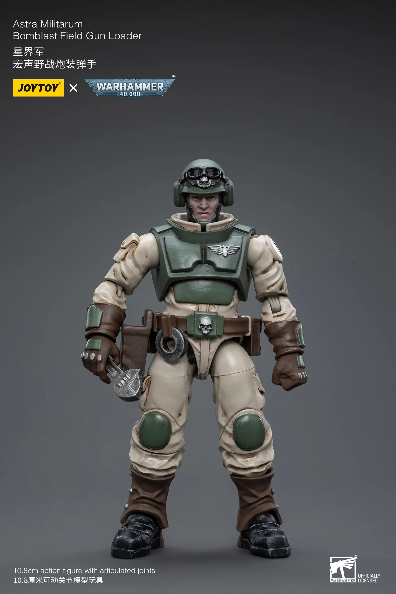 JOYTOY JT8858 Warhammer 40k 1: 18 Cadia Stands Astra Militarum Ordnance Team with Bombast Field Gun - JOYTOY WORLD