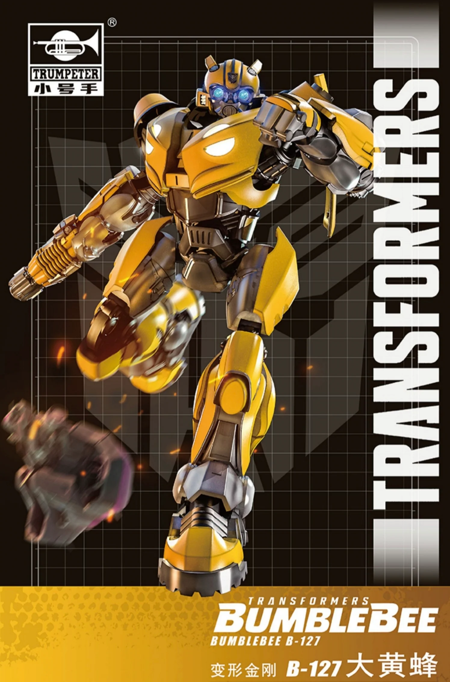 TRUMPETER 08117 Transformers Movie Cybertron B-127 Bumblebee - JOYTOY WORLD