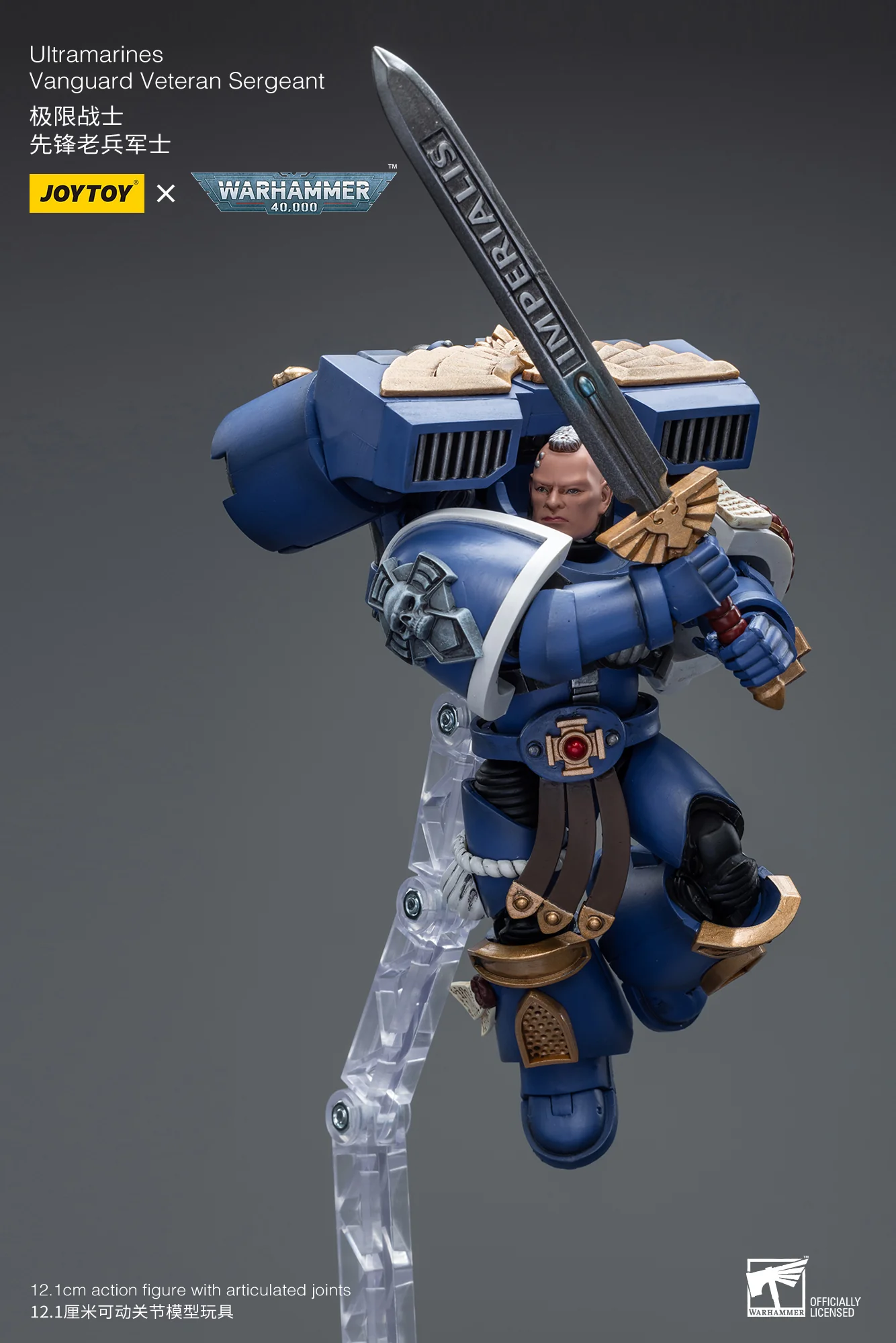 JOYTOY Warhammer 40k 1: 18 Ultramarines Vanguard Veteran - JOYTOY WORLD