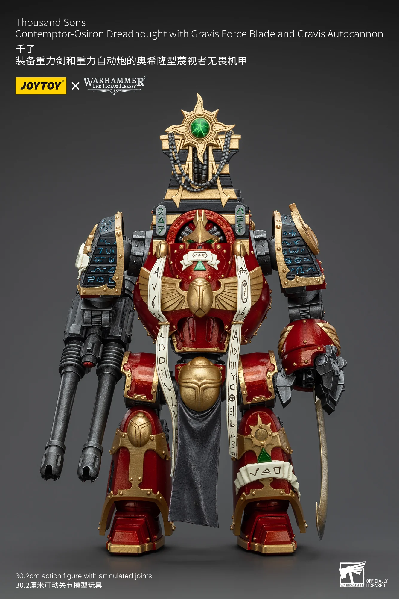 JOYTOY JT8636 Warhammer The Horus Heresy 1:18 Thousand Sons Contemptor-Osiron Dreadnought With Gravis Force Blade And Gravis Autocannon - JOYTOY WORLD