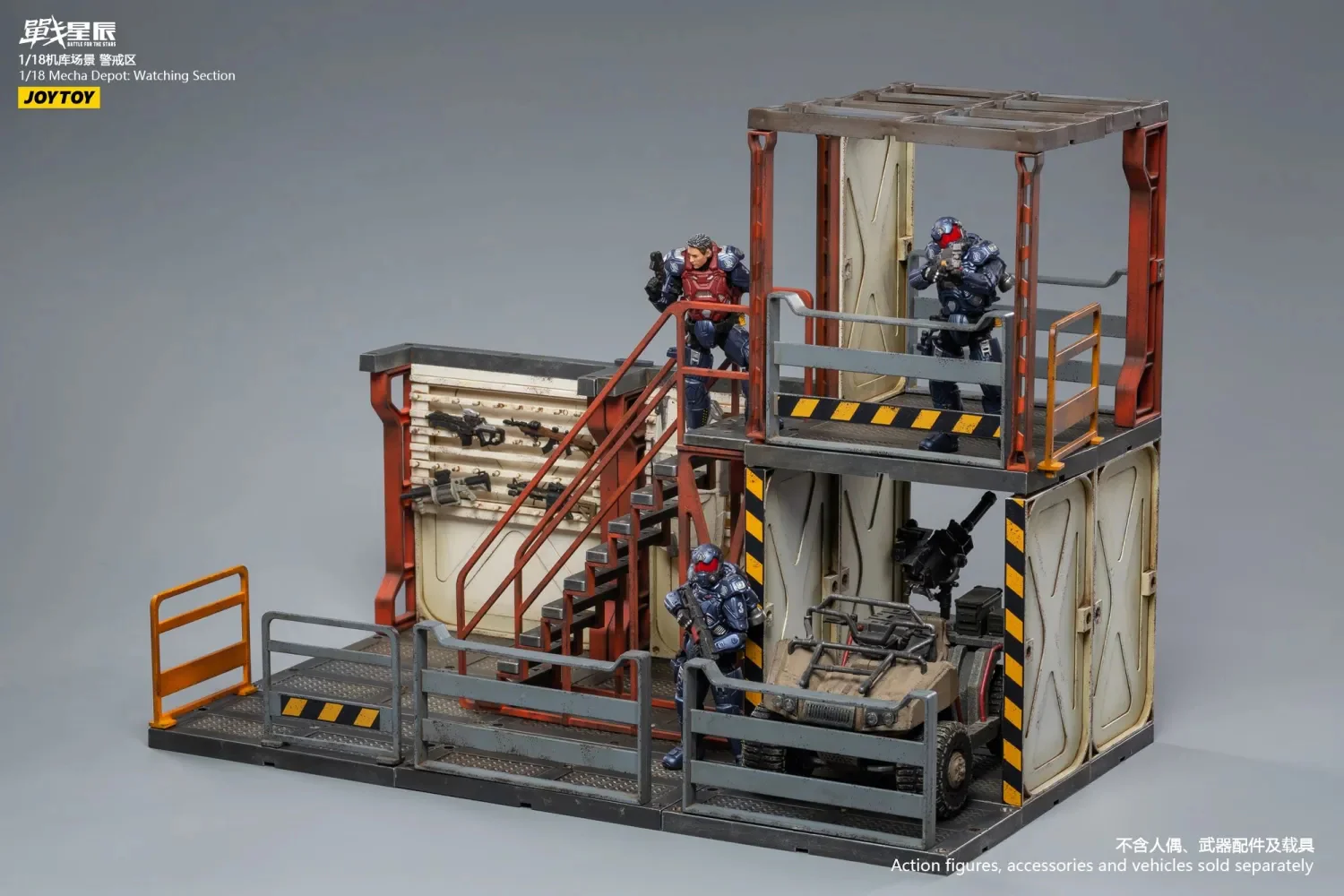 JOYTOY JT0821 1:18 Mecha Depot Watching Section - JOYTOY WORLD
