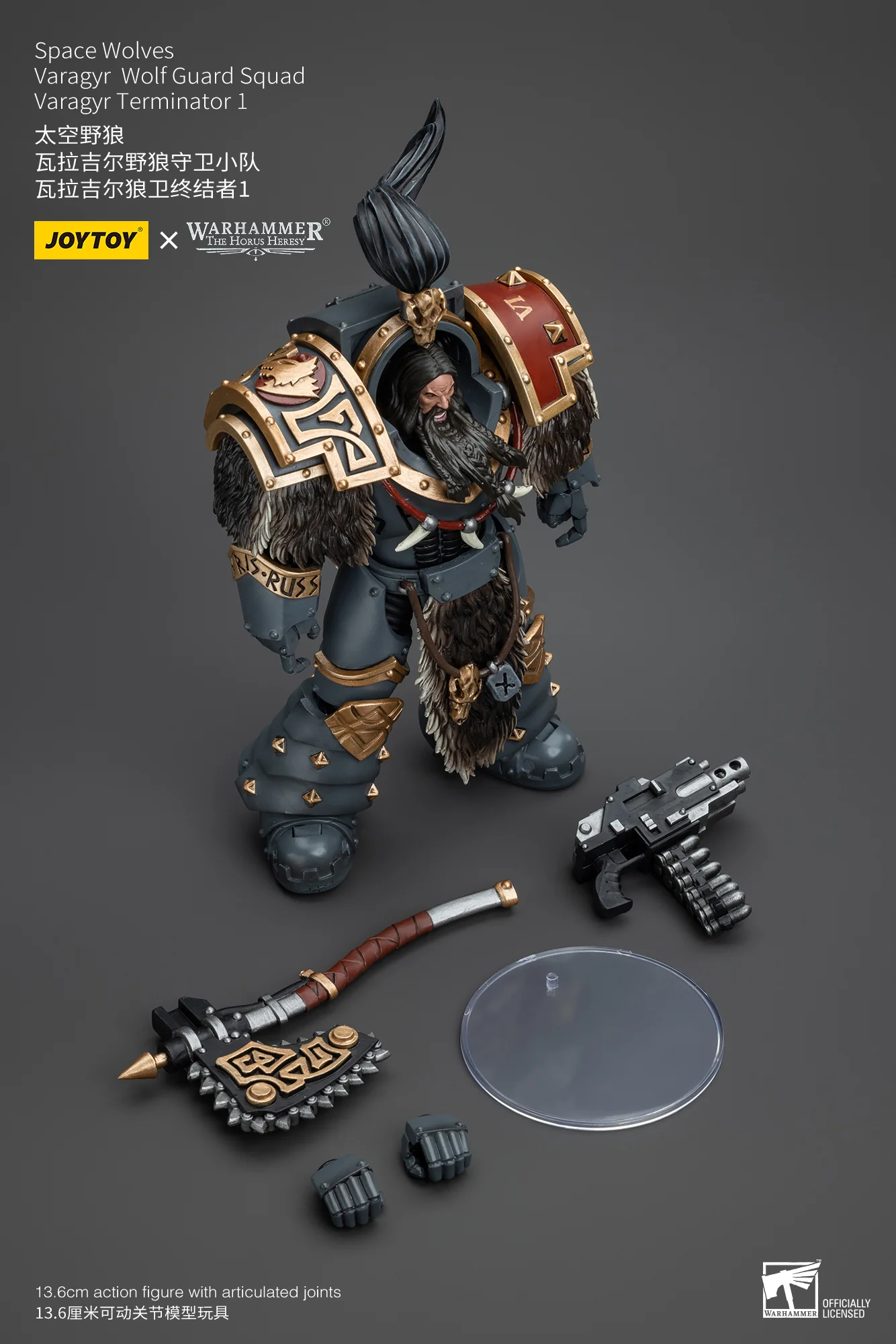 JOYTOY Warhammer The Horus Heresy 1:18 Space Wolves Varagyr Wolf Guard Squad - JOYTOY WORLD