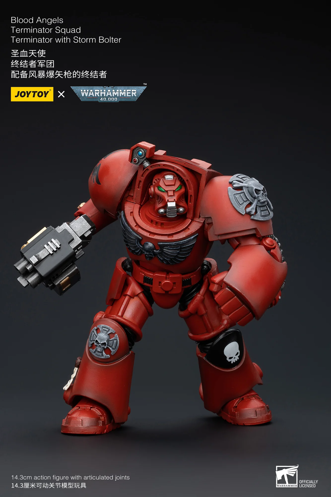JOYTOY Warhammer 40k 1: 18 Blood Angels Terminator Squad - JOYTOY WORLD